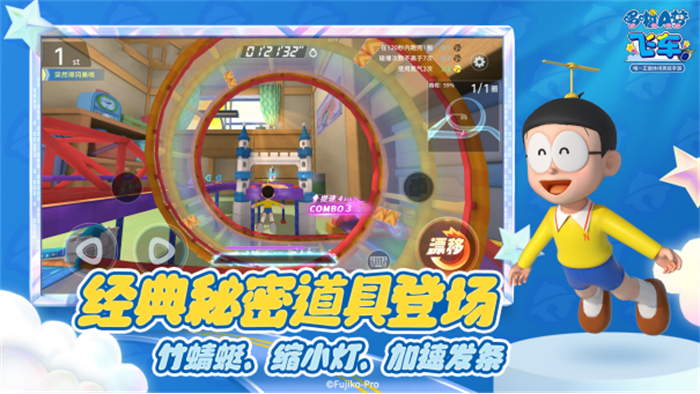 轻松聚会，畅享竞速——《哆啦A梦飞车》全平台上线倒计时3天261.jpg