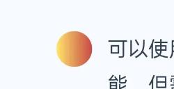 如何利用ChatGPT加快工作效率 ChatGPT提高工作效率举例