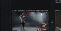 暗区突围农场对抗什么时候上线 农场对抗上线时间介绍