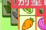 羊了个羊5月30日怎么通关 5.30羊羊大世界攻略