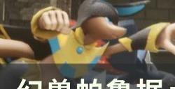 《幻兽帕鲁》据点如何行设计和建设 据点建筑小技巧分享