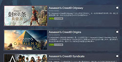 Steam《刺客信条》系列特惠活动
