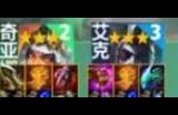 云顶之弈s9.5潜行奇亚娜阵容搭配攻略 潜行奇亚娜阵容怎么玩