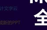 motiongo官网入口 motiongo官网地址详情