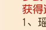梦幻西游手游离火童子获取攻略