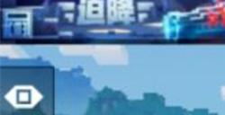 我的世界9月5日最新兑换码分享