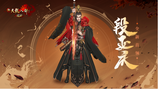 7.22 时隔11年迎来全新团本！“夜探天波府”即将登场449.png