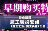 《刀剑神域 碎梦边境》将于2024年10月3日上市！公开最新宣传视频及版本情报