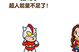 最强大脑2第5关攻略  超人能量不足了