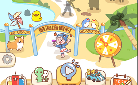 烧脑大挑战游戏攻略  烧脑大挑战游戏全关卡攻略大全
