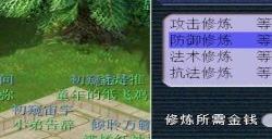 《梦幻西游》风起云涌技能效果是什么 风起云涌技能效果介绍