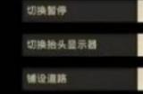 《纪元1800》怎么改变建筑物方向 改变建筑物方向方法