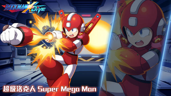《ROCKMAN X DiVE》「超级洛克人」出动