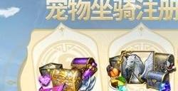 命运方舟新手礼包在哪领 新手礼包获取方式介绍