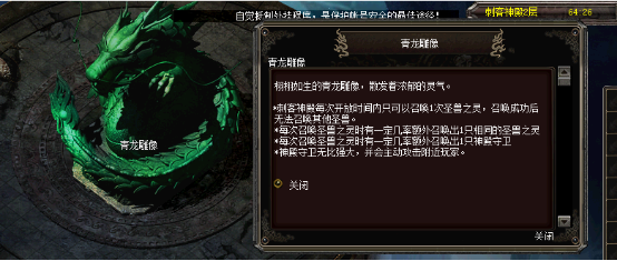 【千年3-11月17日新闻（确认版）】暗影迷踪寻王藏 《千年3》“刺客神殿”全服更新656.png