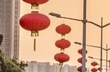新规明天起实施：2025年法定节假日增加2天 优化调休