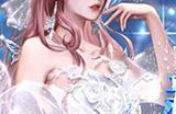 真心表爱意《魔域口袋版》情人节限定新品有爱更甜蜜