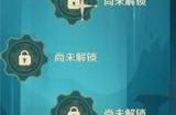 原神深念锐意旋步舞第一关怎么过 第一关敲响山岩的鼓点任务图文流程