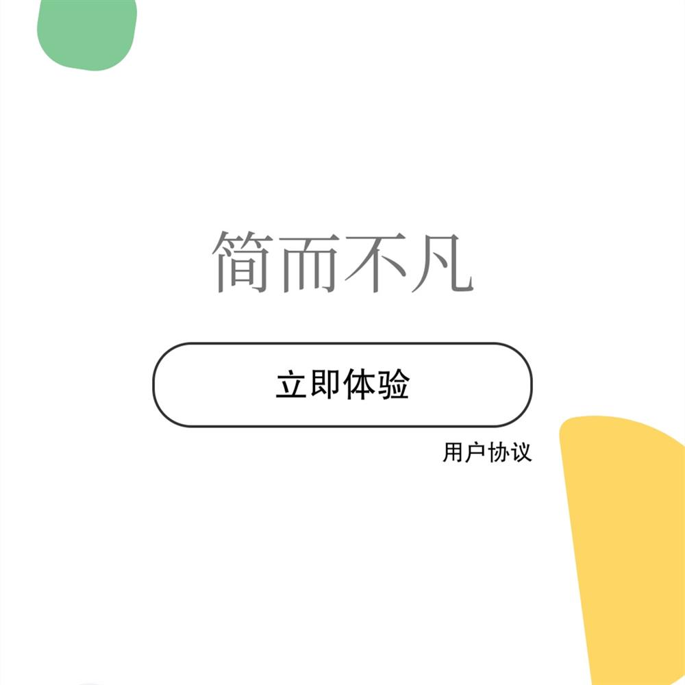 应用日推荐 轻量高效的全局文本处理工具《Nowork》