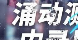 重构阿塔提斯摄入者怎么玩 摄入者技能玩法介绍