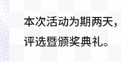 鹰角旗下投资品牌开拓芯再办“开创拓芯”，大学生游戏创作大赛启动报名