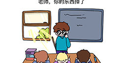 脑洞我最大第24关攻略  老师你的东西掉了