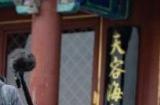 河北文旅宣布进军影视圈！与大话西游合作短剧现已公开