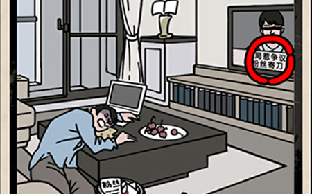 真相只有一个小说家之死疑点3攻略  小说家之死疑点3线索