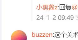 《烽火与炊烟》后续计划：登陆手机、开放工坊