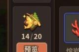 《浮石之旅》如何成为钓鱼大师 钓鱼攻略