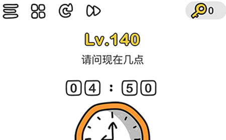脑洞大师第140关攻略  请问现在几点
