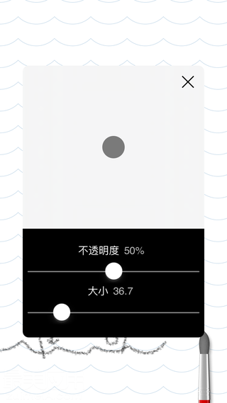 应用日推荐  无聊时随时随地涂涂画画《Tayasui Doodle Book》