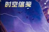 梦想齐聚，为热爱而来