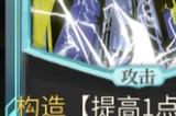 《杀戮尖塔》代号未来mod机械建设分析攻略