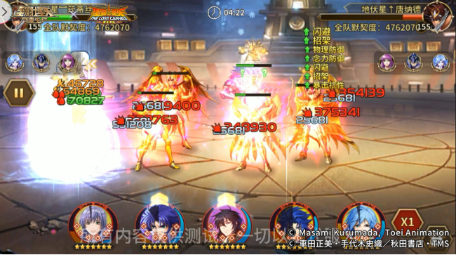 07.18《圣斗士星矢：重生》女神·萨沙起源觉醒效果实测报告1062.png