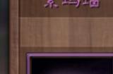 攻城掠地怎么获得宝物材料