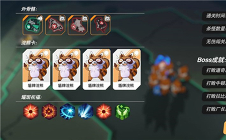 浣熊不高兴新手怎么玩  新手通关攻略