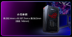 电竞扛把子ROGNUC，引爆AIGC创作新纪元！