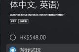 PS+三档会员试玩新增《霍格沃茨之遗》 可免费体验45分钟