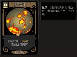 《月圆之夜》机械师流派玩法攻略介绍