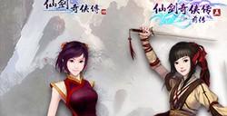 《仙剑奇侠传》系列Steam永降 捆绑包40元可拿下