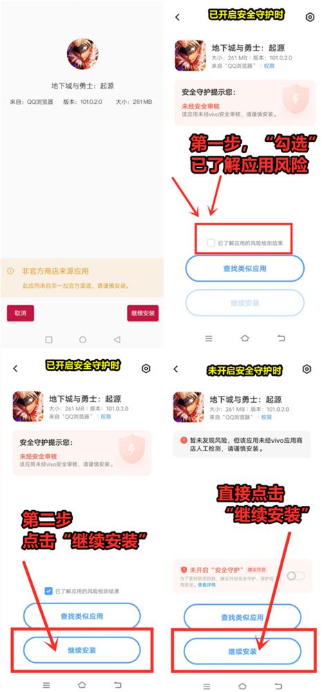 【拆稿1】DNF手游预创角活动开启，预下载有问题都看过来791.jpg