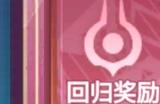 《超进化物语2》半周年狂欢今日开启，11波回流福利拉满，错过再等半年！