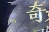 《永恒之塔》周年庆 多重福利狂欢点亮璀璨盛典