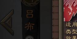 三国志战略版怎么增加攻击