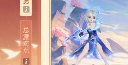 《梦幻西游三维版》帮派派对月热闹登场，新春活动火热进行中！