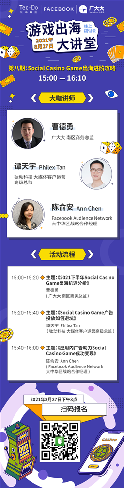 微信图片_20210826090939