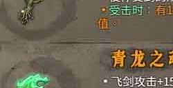 暖雪流派怎么搭配 暖雪流派搭配推荐