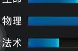 乱斗西游蚩尤怎么样