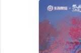 《王者荣耀》与《狐妖小红娘》联动七夕全新番外